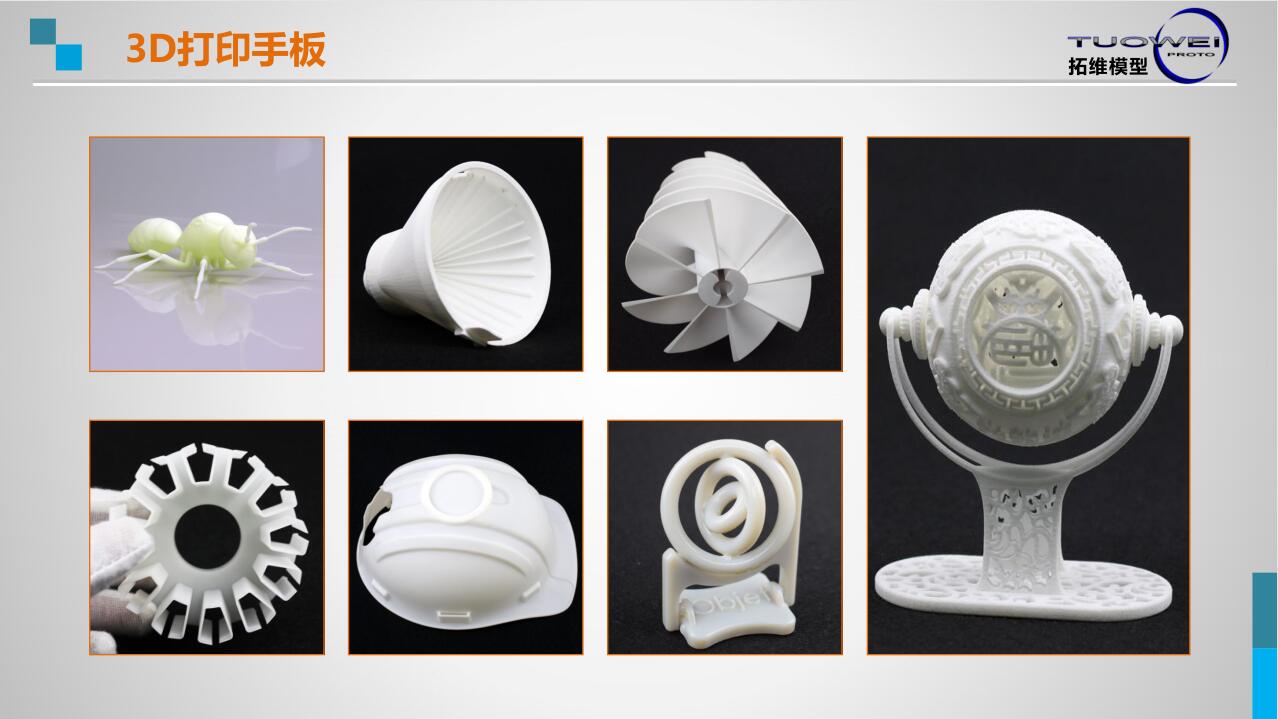 3d打印手板模型廠