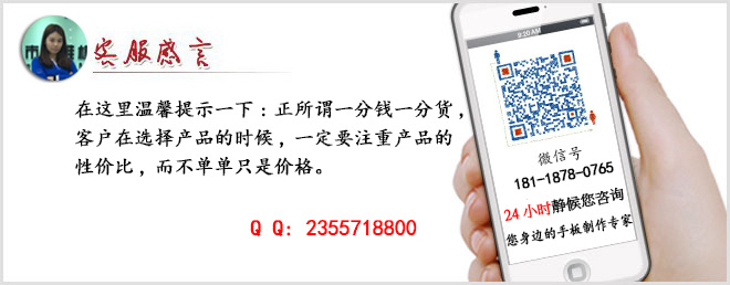 機器人手板客服感言